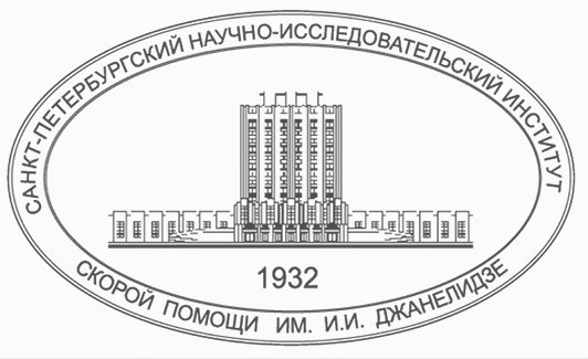 Нии скорой помощи. ГБУ СПБ НИИ СП им. и.и. Джанелидзе. Логотип НИИ СП им. и.и. Джанелидзе. НИИ скорой помощи им Джанелидзе логотип. Эмблема СПБ НИИ Джанелидзе.