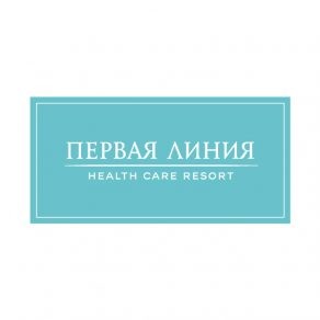 1 линия 4. Первая линия Healthcare Resort. Первая линия логотип. Первая линия Healthcare Resort лого. Health Care Resort реклама.